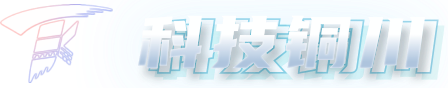 科技铜川